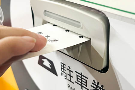 無料券イメージ
